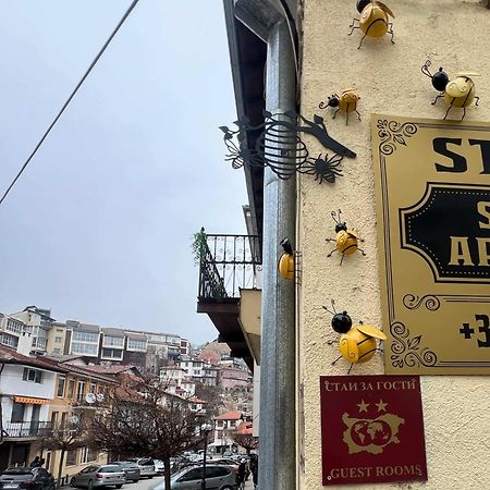 Appartement Стонел à Veliko Tarnovo Extérieur photo